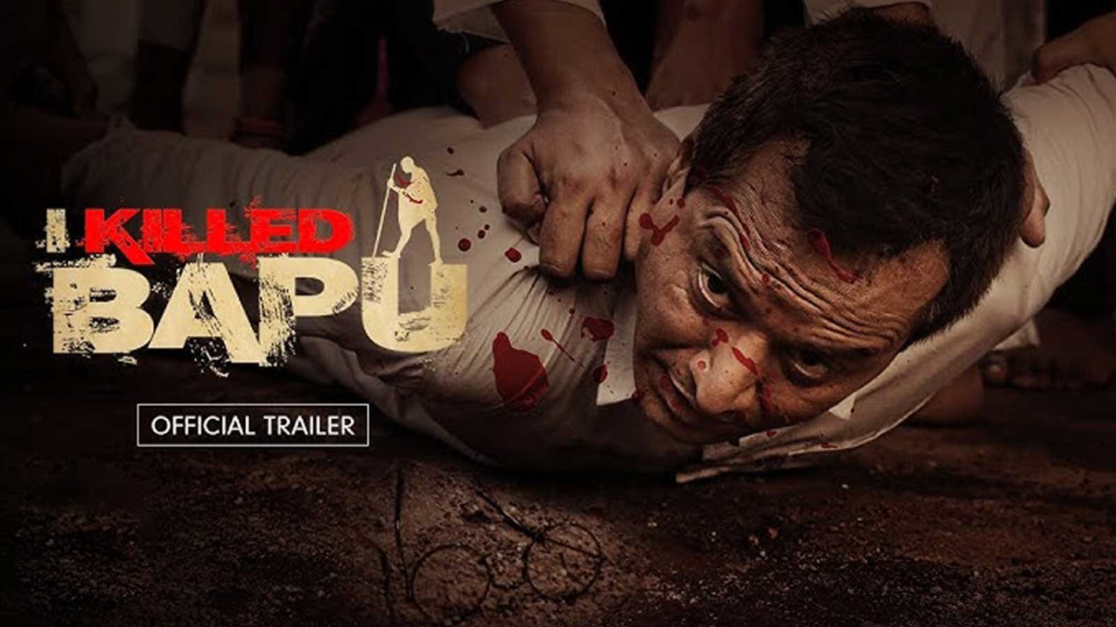 Plea Against Streaming of Movie ‘I Killed Bapu’ On Zee5: Bombay High Court Seeks Opinion of 2 Retired Judges & Actor Amol Palekar Plea Against Streaming of Movie ‘I Killed Bapu’ On Zee5: Bombay High Court Seeks Opinion of 2 Retired Judges & Actor Amol Palekar